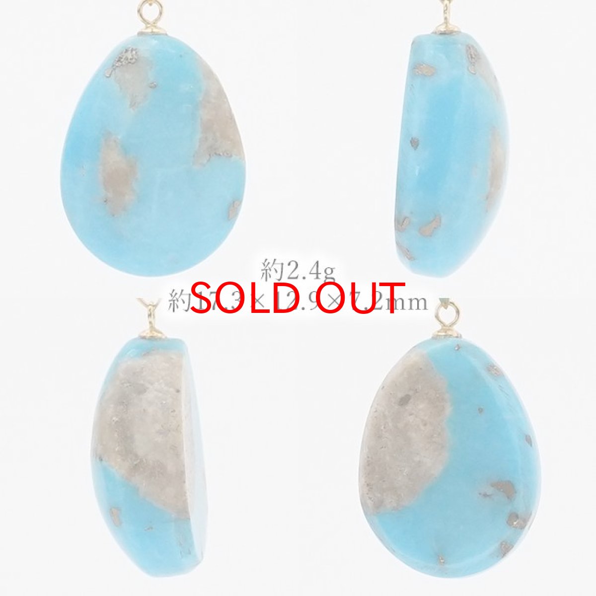 画像2: 【20%OFFセール】 【 一点もの 】 ペルシアンターコイズ ペンダントトップ イラン産 K18 ターコイズ Prussian Turquoise トルコ石 12月誕生石 ペンダント ネックレス トップ 天然石 パワーストーン カラーストーン (2)
