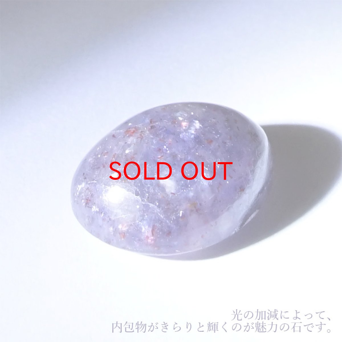 画像3: 【一点もの】ブラッドショットアイオライト ルース 11.51ct インド産 天然石 パワーストーン カラーストーン (3)