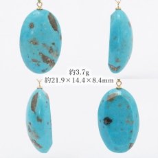 画像2: 【 一点もの 】 ペルシアンターコイズ ペンダントトップ イラン産 K18 ターコイズ Prussian Turquoise トルコ石 12月誕生石 ペンダント ネックレス トップ 天然石 パワーストーン カラーストーン (2)