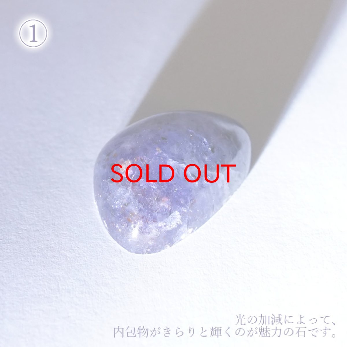 画像4: 【一点もの】ブラッドショットアイオライト ルース インド産 天然石 パワーストーン カラーストーン (4)