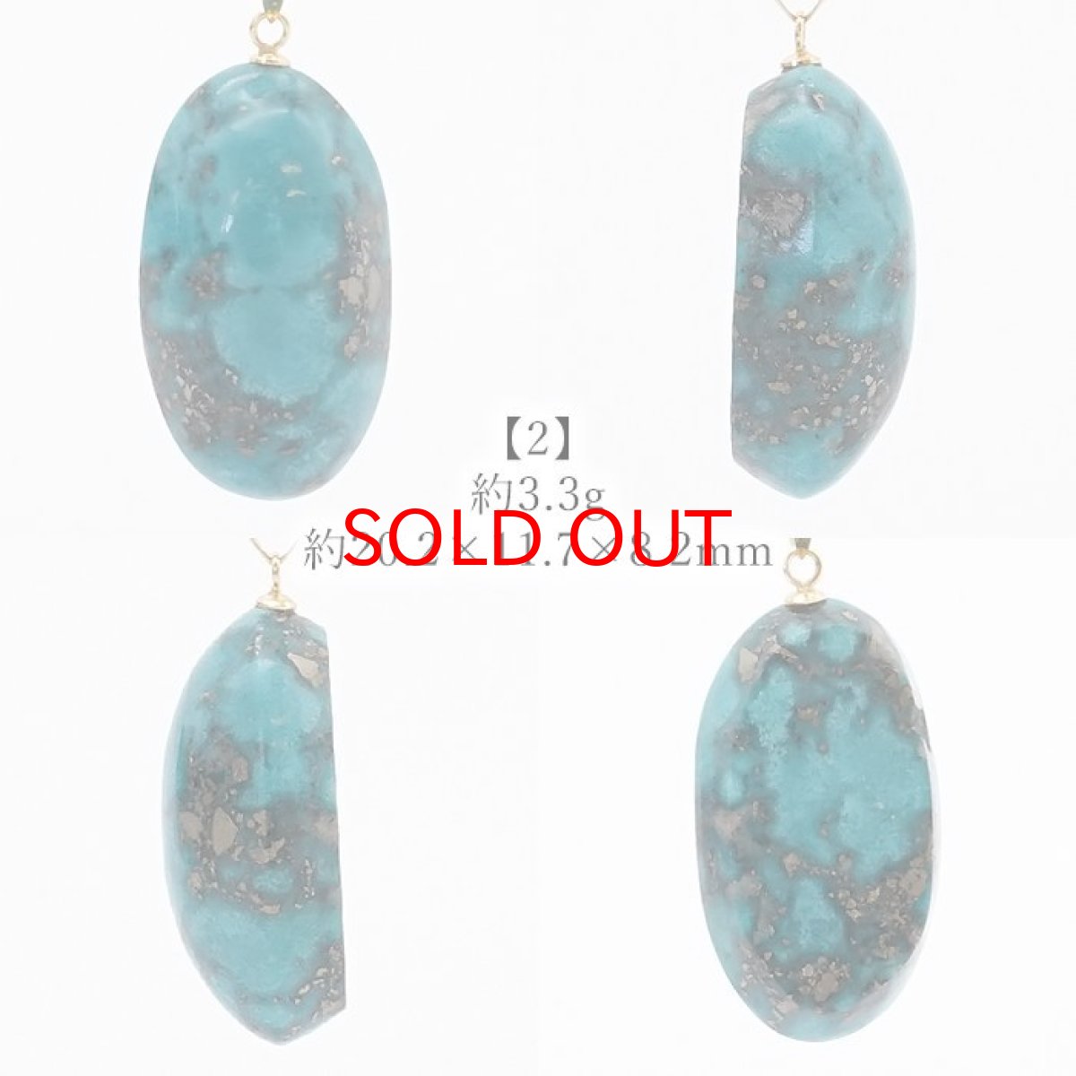 画像3: 【 一点もの 】 ペルシアンターコイズ ペンダントトップ イラン産 K18 ターコイズ Prussian Turquoise トルコ石 12月誕生石 ペンダント ネックレス トップ 天然石 パワーストーン カラーストーン (3)
