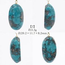 画像3: 【 一点もの 】 ペルシアンターコイズ ペンダントトップ イラン産 K18 ターコイズ Prussian Turquoise トルコ石 12月誕生石 ペンダント ネックレス トップ 天然石 パワーストーン カラーストーン (3)