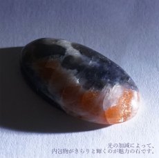 画像3: 【一点もの】ブラッドショットアイオライト ルース 16.91ct インド産 天然石 パワーストーン カラーストーン (3)