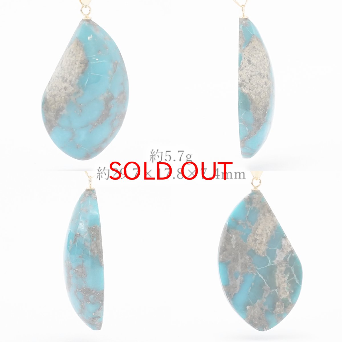 画像2: 【 一点もの 】 ペルシアンターコイズ ペンダントトップ イラン産 K18 ターコイズ Prussian Turquoise トルコ石 12月誕生石 ペンダント ネックレス トップ 天然石 パワーストーン カラーストーン (2)