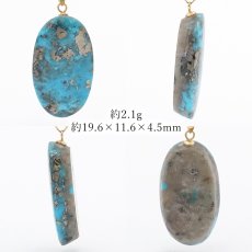 画像2: 【 一点もの 】 ペルシアンターコイズ ペンダントトップ イラン産 K18 ターコイズ Prussian Turquoise トルコ石 12月誕生石 ペンダント ネックレス トップ 天然石 パワーストーン カラーストーン (2)