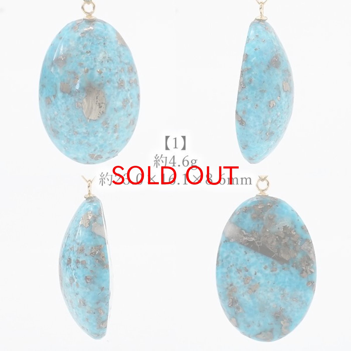 画像2: 【20%OFFセール】 【 一点もの 】 ペルシアンターコイズ ペンダントトップ イラン産 K18 ターコイズ Prussian Turquoise トルコ石 12月誕生石 ペンダント ネックレス トップ 天然石 パワーストーン カラーストーン (2)