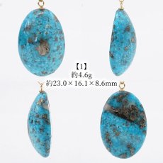 画像2: 【 一点もの 】 ペルシアンターコイズ ペンダントトップ イラン産 K18 ターコイズ Prussian Turquoise トルコ石 12月誕生石 ペンダント ネックレス トップ 天然石 パワーストーン カラーストーン (2)