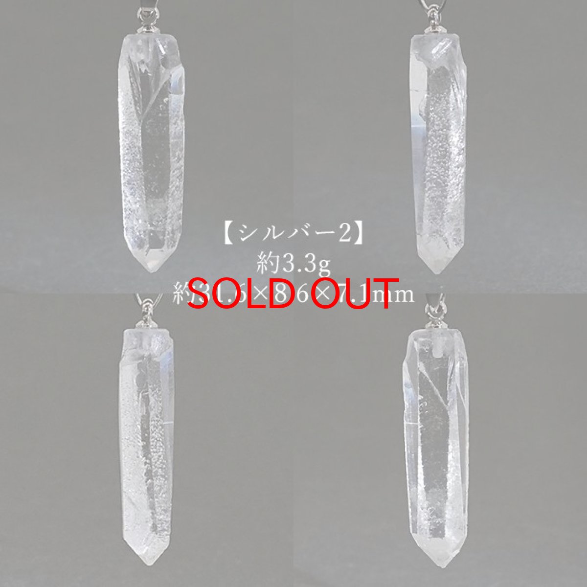 画像4: 一点もの レムリアンシード ペンダントトップ ブラジル産 日本製 シルバー レムリアンシードクォーツ 水晶 原石 天然石 希少石 (4)