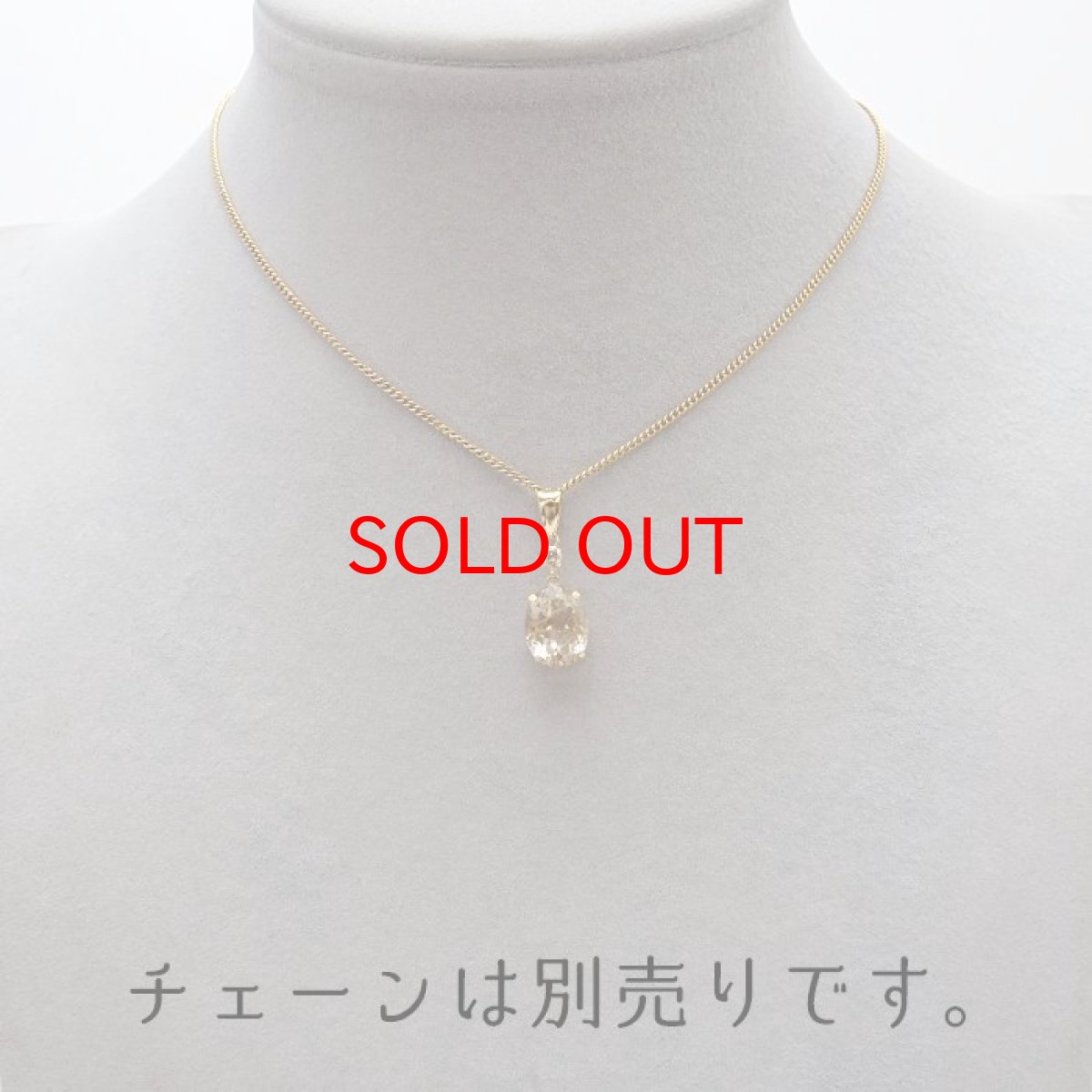 画像4: 【一点もの】 ルチルクォーツ ペンダントトップ ブラジル産 K18 日本製 ダイヤモンド付き オーバルカット オリジナルフレーム ゴールド 天然石 パワーストーン カラーストーン (4)