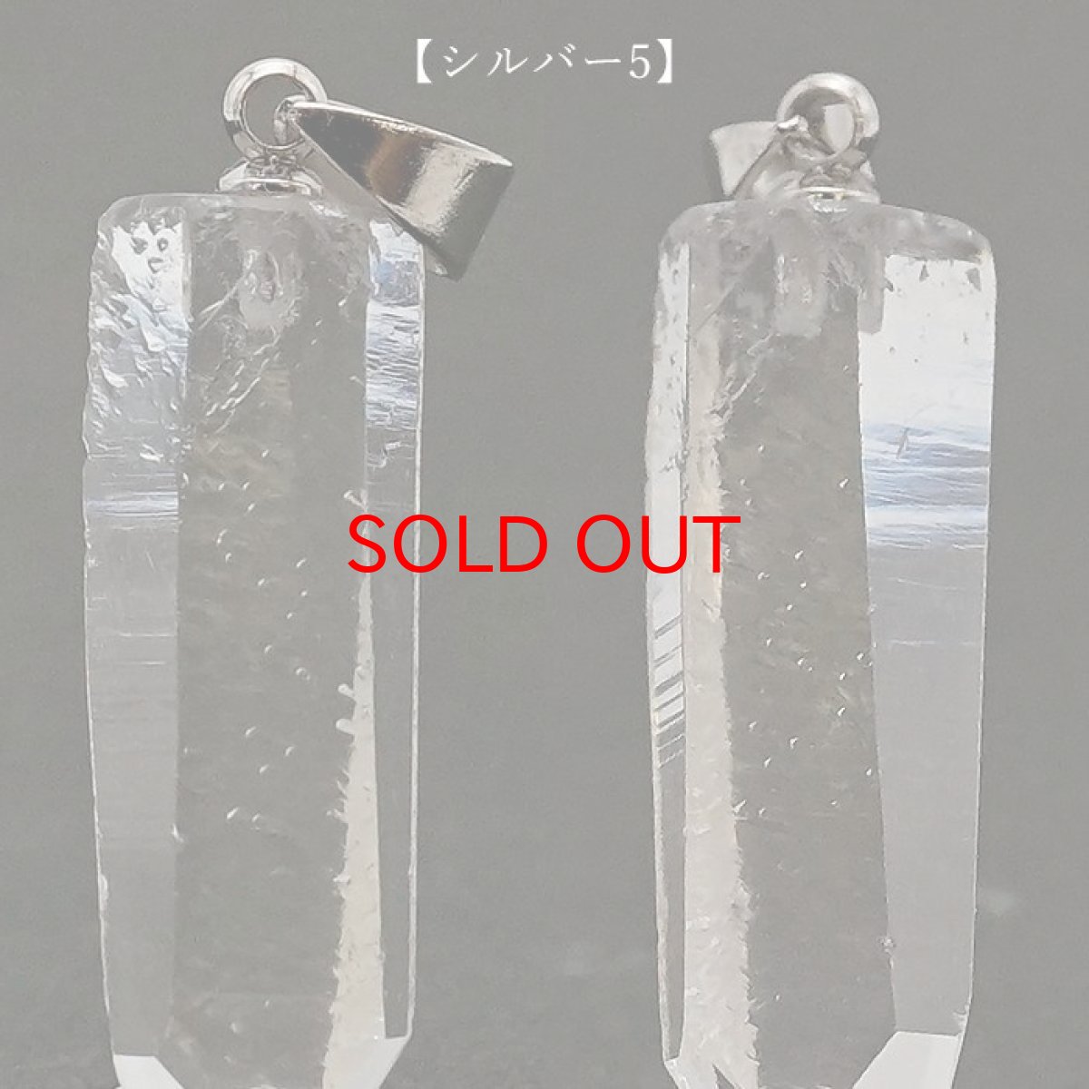 画像11: 一点もの レムリアンシード ペンダントトップ ブラジル産 日本製 シルバー レムリアンシードクォーツ 水晶 原石 天然石 希少石 (11)