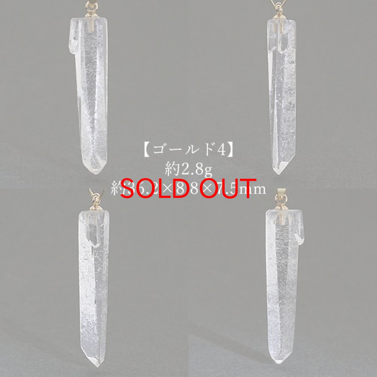 画像8: 一点もの レムリアンシード ペンダントトップ ブラジル産 日本製 ゴールド レムリアンシードクォーツ 水晶 原石 天然石 希少石 (8)