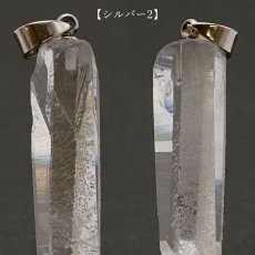 画像5: 一点もの レムリアンシード ペンダントトップ ブラジル産 日本製 シルバー レムリアンシードクォーツ 水晶 原石 天然石 希少石 (5)