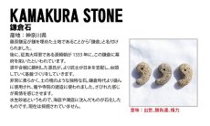 画像3: 鎌倉石 勾玉 約30mm (表面加工あり) 神奈川県産 日本銘石 パワーストーン 天然石 カラーストーン (3)