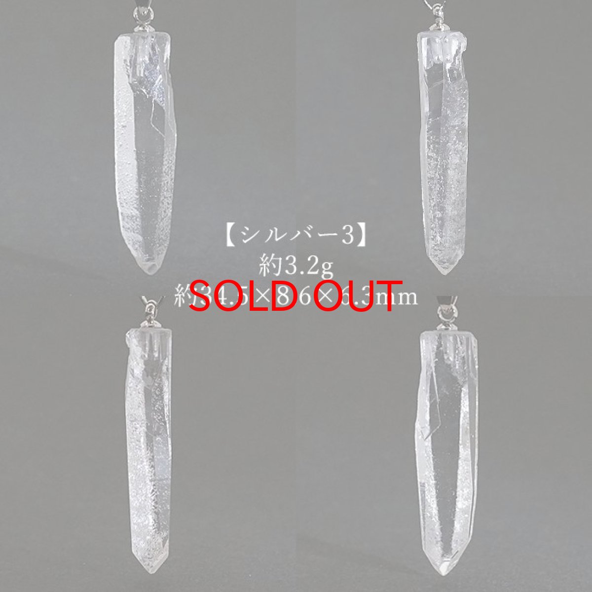 画像6: 一点もの レムリアンシード ペンダントトップ ブラジル産 日本製 シルバー レムリアンシードクォーツ 水晶 原石 天然石 希少石 (6)