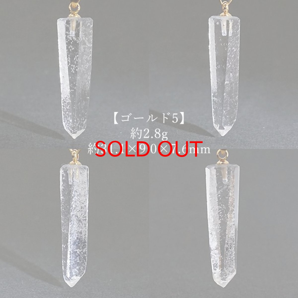 画像10: 一点もの レムリアンシード ペンダントトップ ブラジル産 日本製 ゴールド レムリアンシードクォーツ 水晶 原石 天然石 希少石 (10)