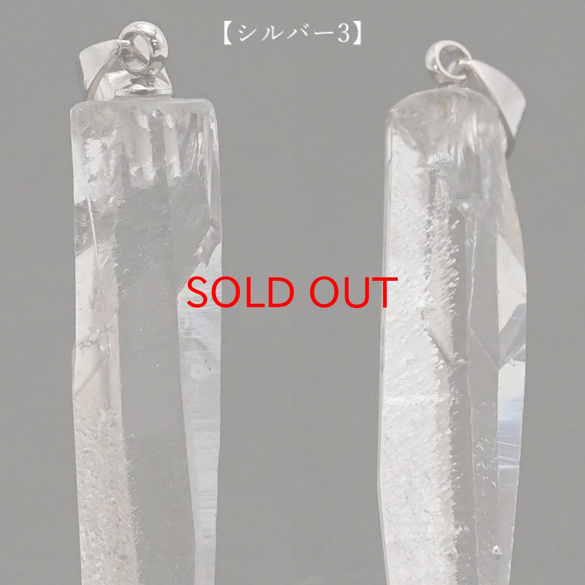 画像7: 一点もの レムリアンシード ペンダントトップ ブラジル産 日本製 シルバー レムリアンシードクォーツ 水晶 原石 天然石 希少石 (7)