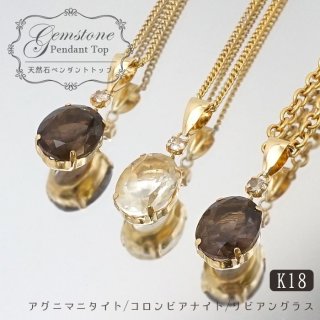 天然石＆中国茶Lin｜高品質の天然石アイテムを神戸よりお届け