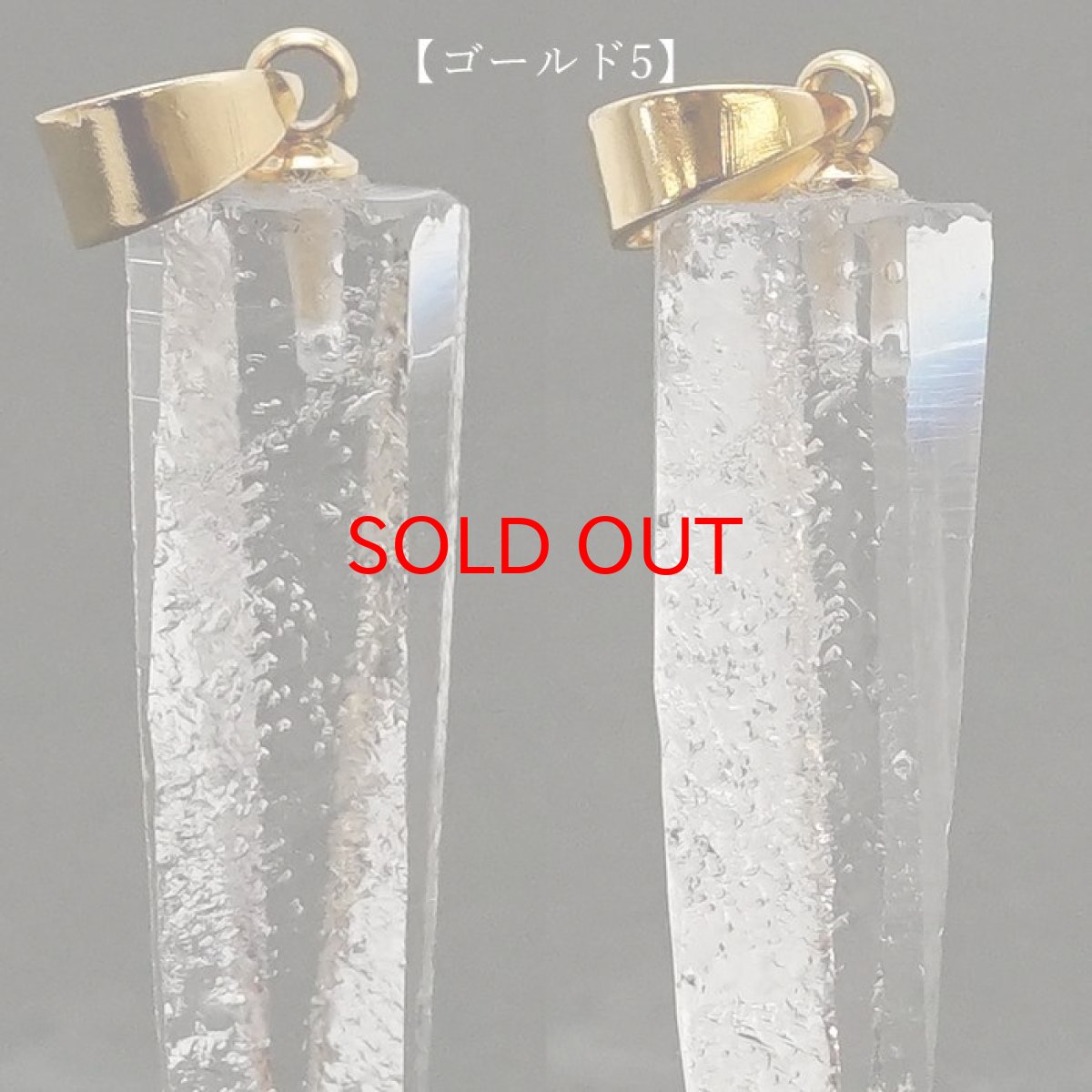 画像11: 一点もの レムリアンシード ペンダントトップ ブラジル産 日本製 ゴールド レムリアンシードクォーツ 水晶 原石 天然石 希少石 (11)