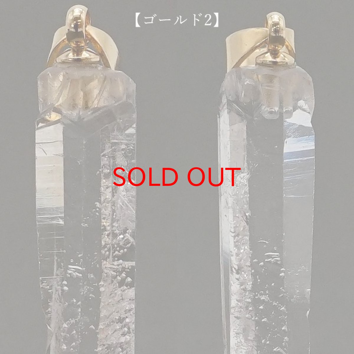 画像5: 一点もの レムリアンシード ペンダントトップ ブラジル産 日本製 ゴールド レムリアンシードクォーツ 水晶 原石 天然石 希少石 (5)