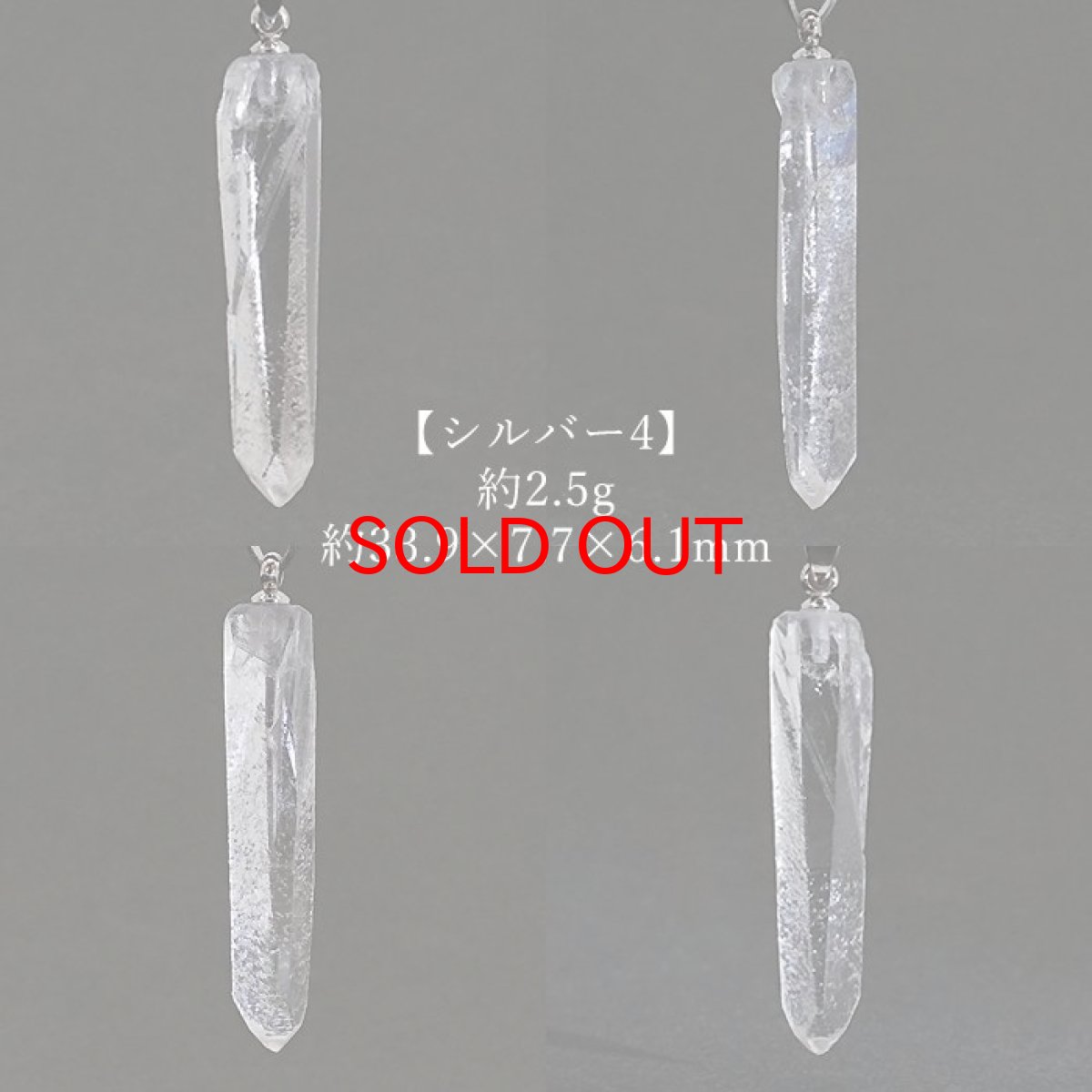 画像8: 一点もの レムリアンシード ペンダントトップ ブラジル産 日本製 シルバー レムリアンシードクォーツ 水晶 原石 天然石 希少石 (8)