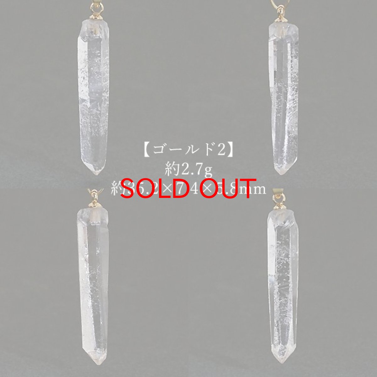 画像4: 一点もの レムリアンシード ペンダントトップ ブラジル産 日本製 ゴールド レムリアンシードクォーツ 水晶 原石 天然石 希少石 (4)