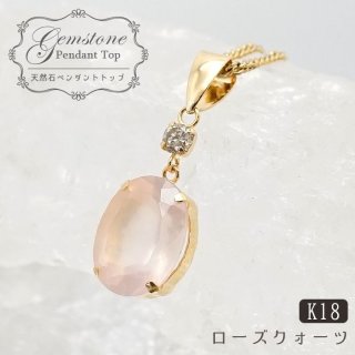 天然石＆中国茶Lin｜高品質の天然石アイテムを神戸よりお届け