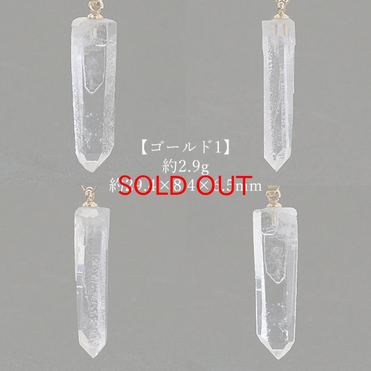 画像2: 一点もの レムリアンシード ペンダントトップ ブラジル産 日本製 ゴールド レムリアンシードクォーツ 水晶 原石 天然石 希少石 (2)