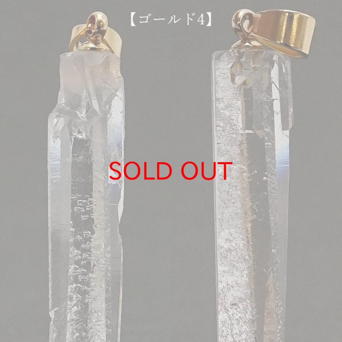 画像9: 一点もの レムリアンシード ペンダントトップ ブラジル産 日本製 ゴールド レムリアンシードクォーツ 水晶 原石 天然石 希少石 (9)