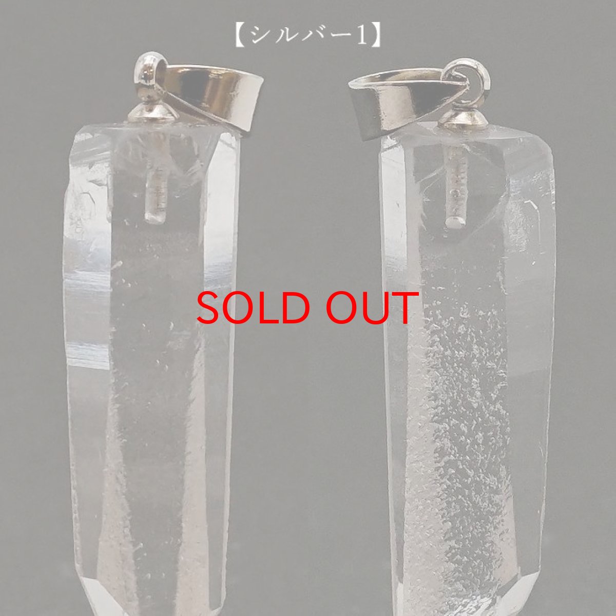 画像3: 一点もの レムリアンシード ペンダントトップ ブラジル産 日本製 シルバー レムリアンシードクォーツ 水晶 原石 天然石 希少石 (3)