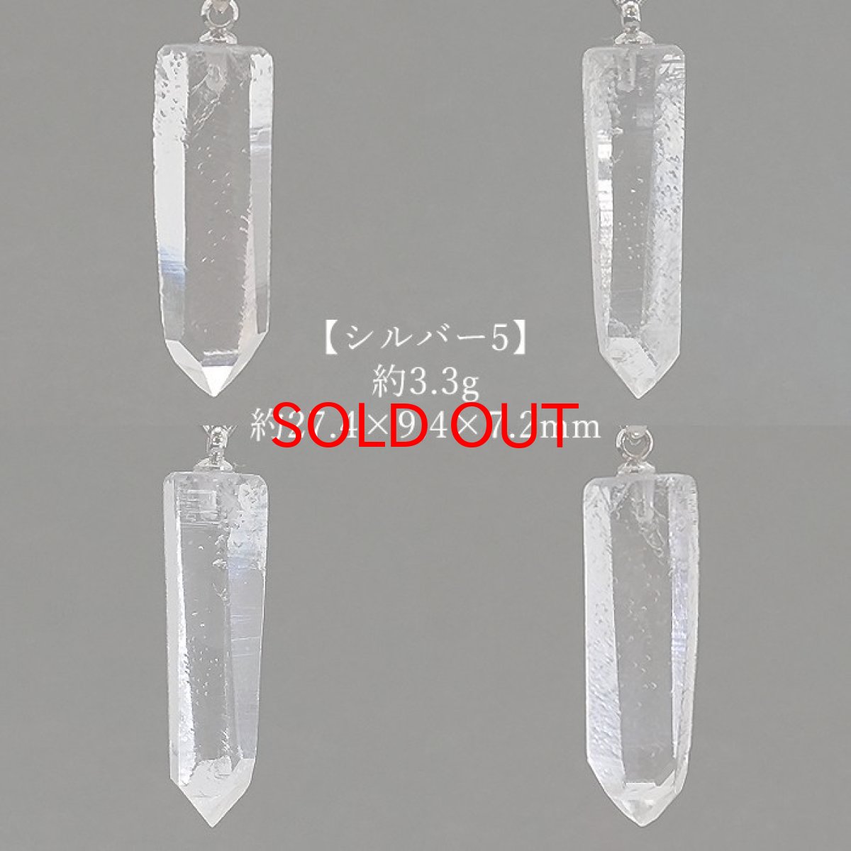 画像10: 一点もの レムリアンシード ペンダントトップ ブラジル産 日本製 シルバー レムリアンシードクォーツ 水晶 原石 天然石 希少石 (10)