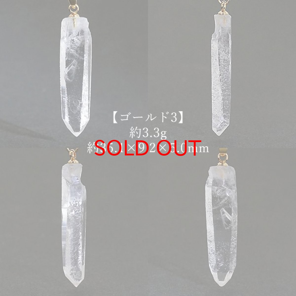 画像6: 一点もの レムリアンシード ペンダントトップ ブラジル産 日本製 ゴールド レムリアンシードクォーツ 水晶 原石 天然石 希少石 (6)