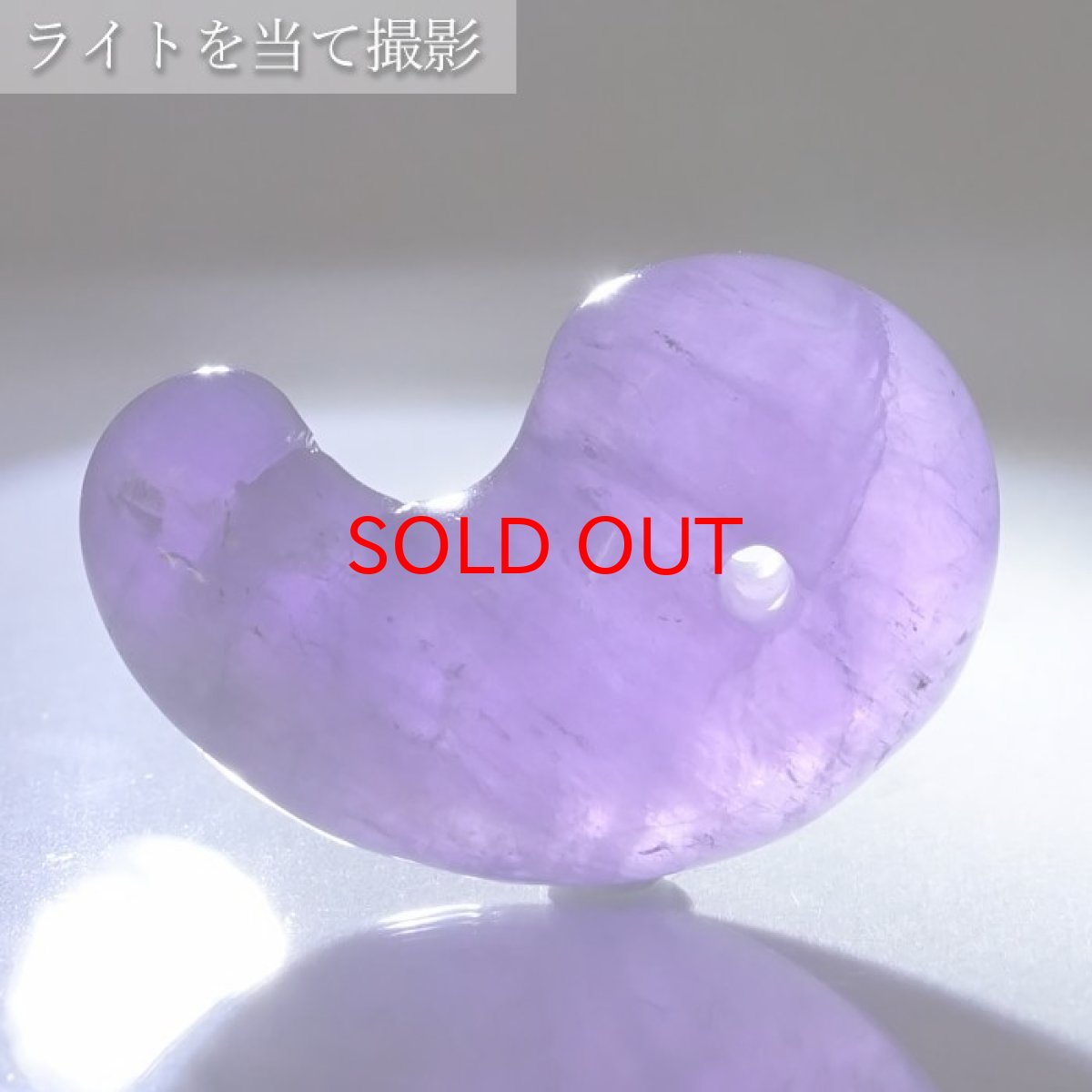 画像3: 一点もの アメジスト 古代勾玉 30mm マダガスカル産 L 大 Amethyst 日本製 天然石 パワーストーン カラーストーン (3)