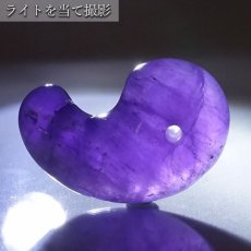 画像3: 一点もの アメジスト 古代勾玉 30mm マダガスカル産 L 大 Amethyst 日本製 天然石 パワーストーン カラーストーン (3)