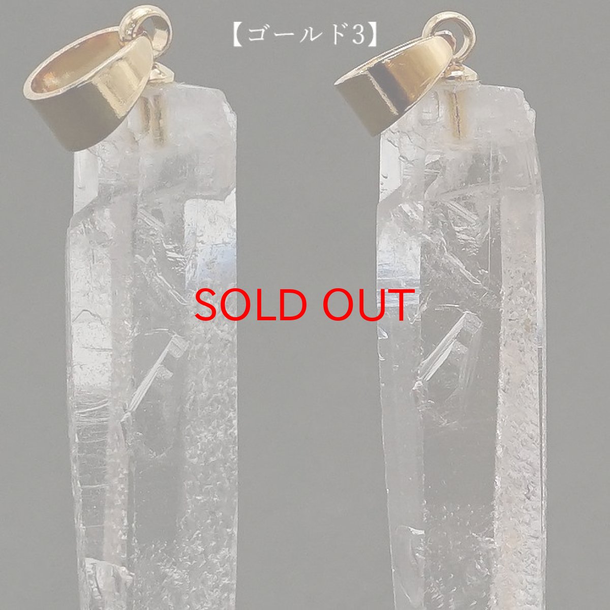 画像7: 一点もの レムリアンシード ペンダントトップ ブラジル産 日本製 ゴールド レムリアンシードクォーツ 水晶 原石 天然石 希少石 (7)