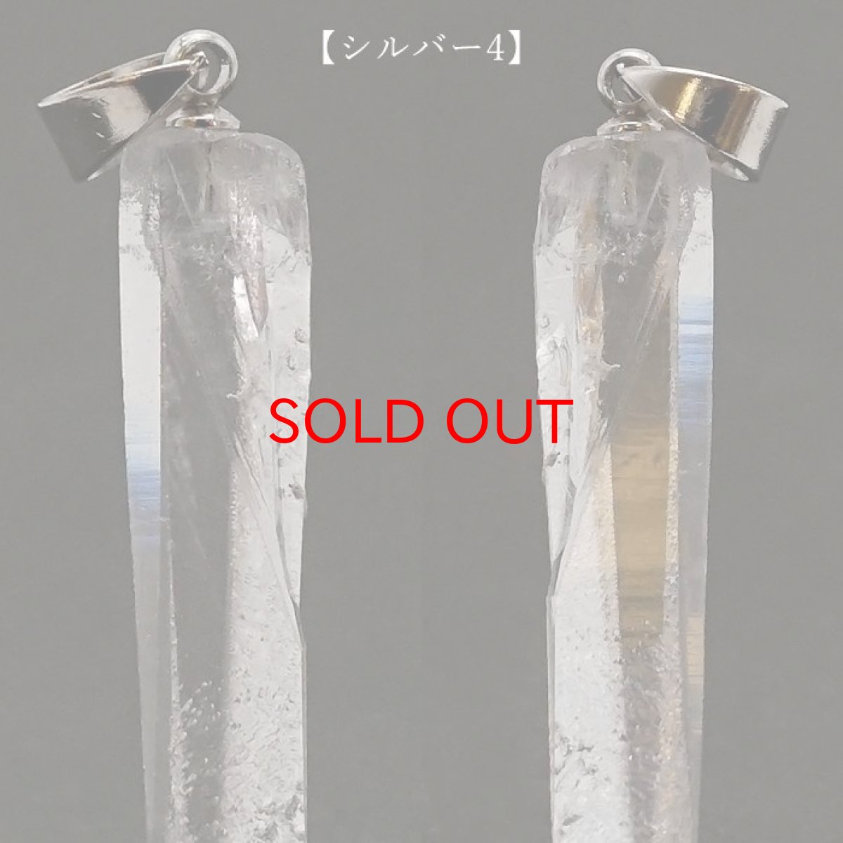 画像9: 一点もの レムリアンシード ペンダントトップ ブラジル産 日本製 シルバー レムリアンシードクォーツ 水晶 原石 天然石 希少石 (9)