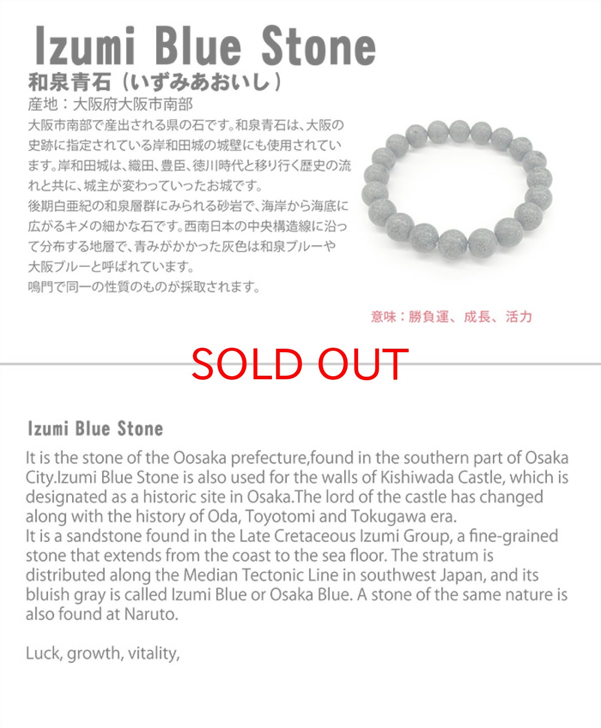 画像3: 和泉青石 勾玉 約25mm 大阪府産 日本銘石 パワーストーン 天然石 カラーストーン (3)