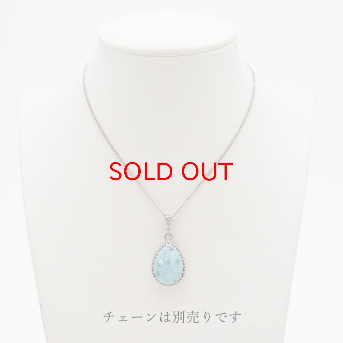 画像4: 【 一点物 】 ラリマー ペンダントトップ ドミニカ産 ステンレス ドロップ型 シルバー 日本製 天然石 (4)
