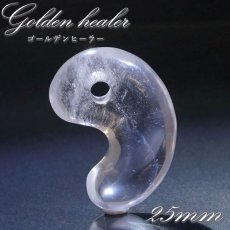 画像1: 【 一点もの 】 ゴールデンヒーラー 古代勾玉 25mm アメリカ産 M 中 水晶 Golden healer 日本製 天然石 パワーストーン カラーストーン (1)