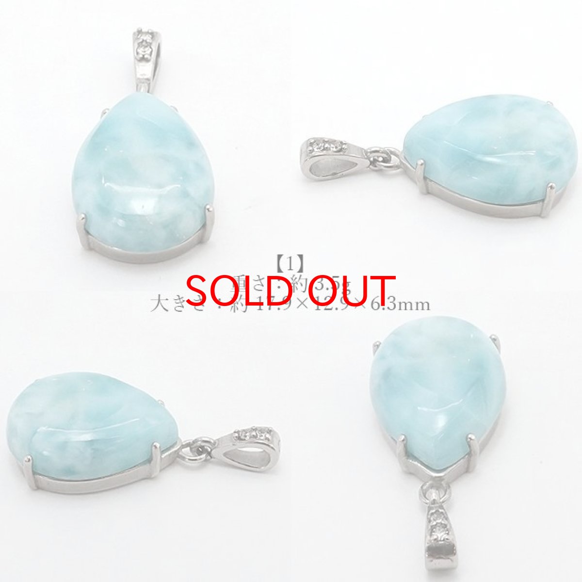 画像2: 【 一点物 】 ラリマー ペンダントトップ ドミニカ産 ステンレス ドロップ型 シルバー 日本製 天然石 (2)