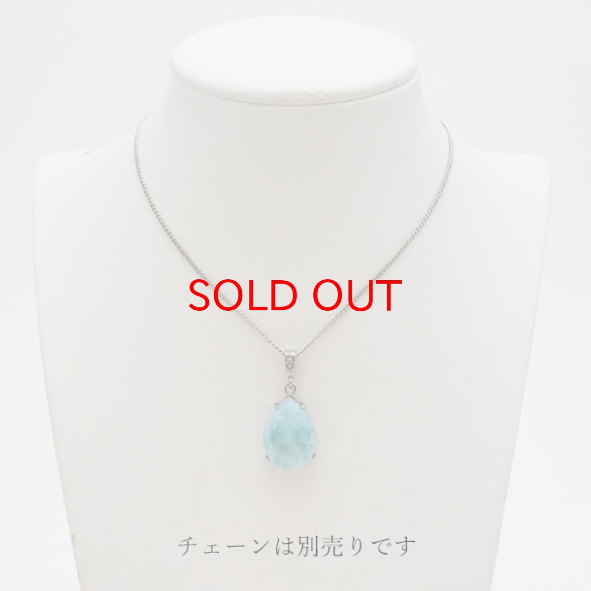 画像4: 【 一点物 】 ラリマー ペンダントトップ ドミニカ産 ステンレス ドロップ型 シルバー 日本製 天然石 (4)