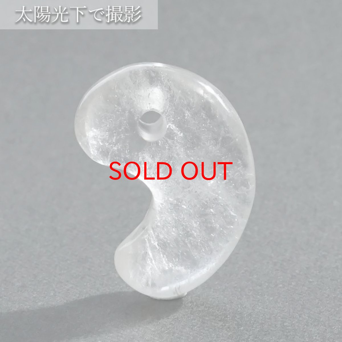 画像4: 【SALE20%OFF】 【 一点もの 】 ゴールデンヒーラー 古代勾玉 20mm アメリカ産 S 小 水晶 Golden healer 日本製 天然石 パワーストーン カラーストーン (4)