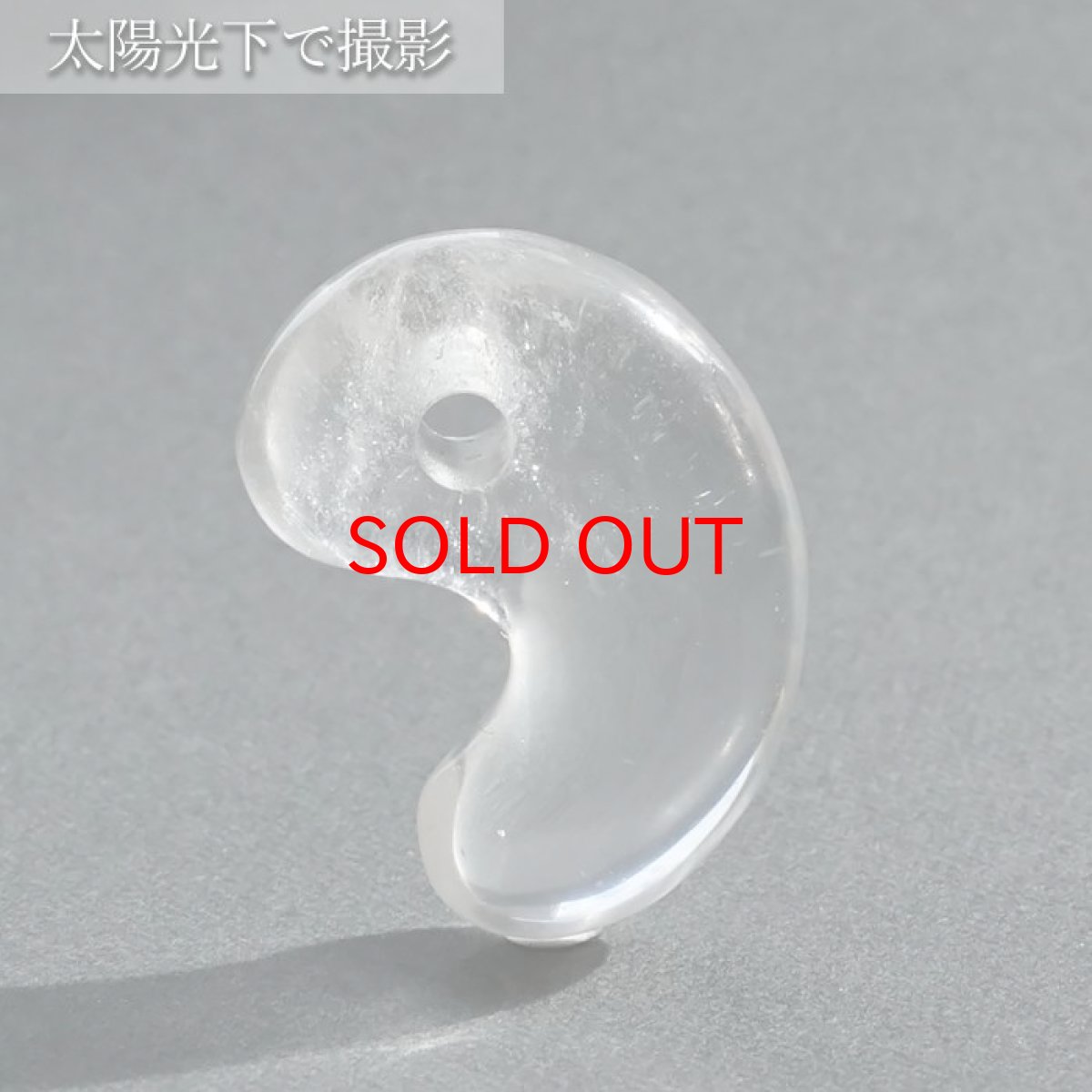 画像4: 【 一点もの 】 ゴールデンヒーラー 古代勾玉 25mm アメリカ産 M 中 水晶 Golden healer 日本製 天然石 パワーストーン カラーストーン (4)