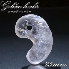 画像1: 【 一点もの 】 ゴールデンヒーラー 古代勾玉 25mm アメリカ産 M 中 水晶 Golden healer 日本製 天然石 パワーストーン カラーストーン (1)