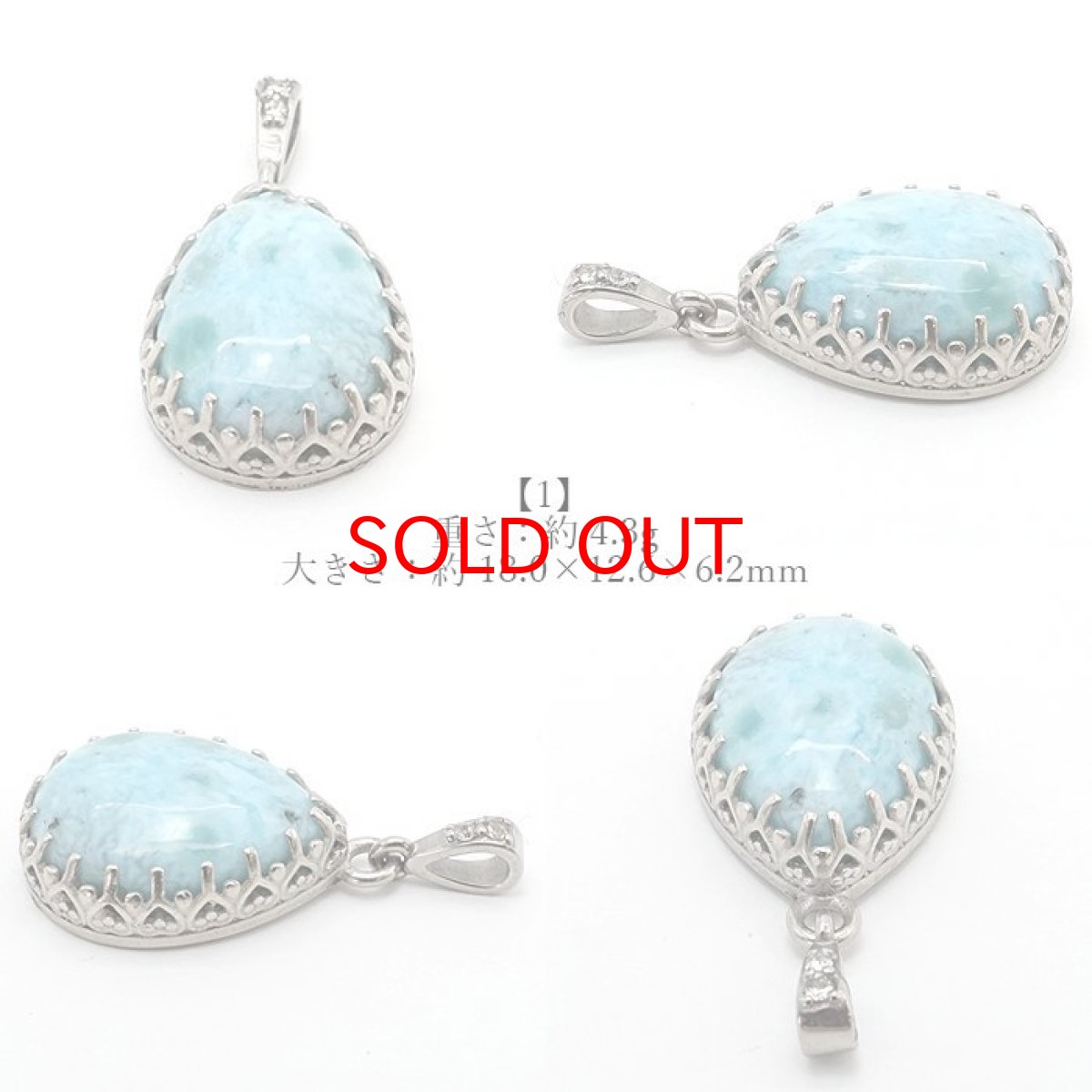 画像2: 【 一点物 】 ラリマー ペンダントトップ ドミニカ産 ステンレス ドロップ型 シルバー 日本製 天然石 (2)
