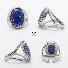 画像3: 【一点もの】 ラピスラズリ リング アフガニスタン産 Lapis lazuli シルバー 瑠璃 浄化 指輪 お守り 天然石 パワーストーン カラーストーン (3)