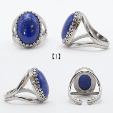画像2: 【一点もの】 ラピスラズリ リング アフガニスタン産 Lapis lazuli シルバー 瑠璃 浄化 指輪 お守り 天然石 パワーストーン カラーストーン (2)