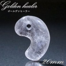 画像1: 【 一点もの 】 ゴールデンヒーラー 古代勾玉 20mm アメリカ産 S 小 水晶 Golden healer 日本製 天然石 パワーストーン カラーストーン (1)