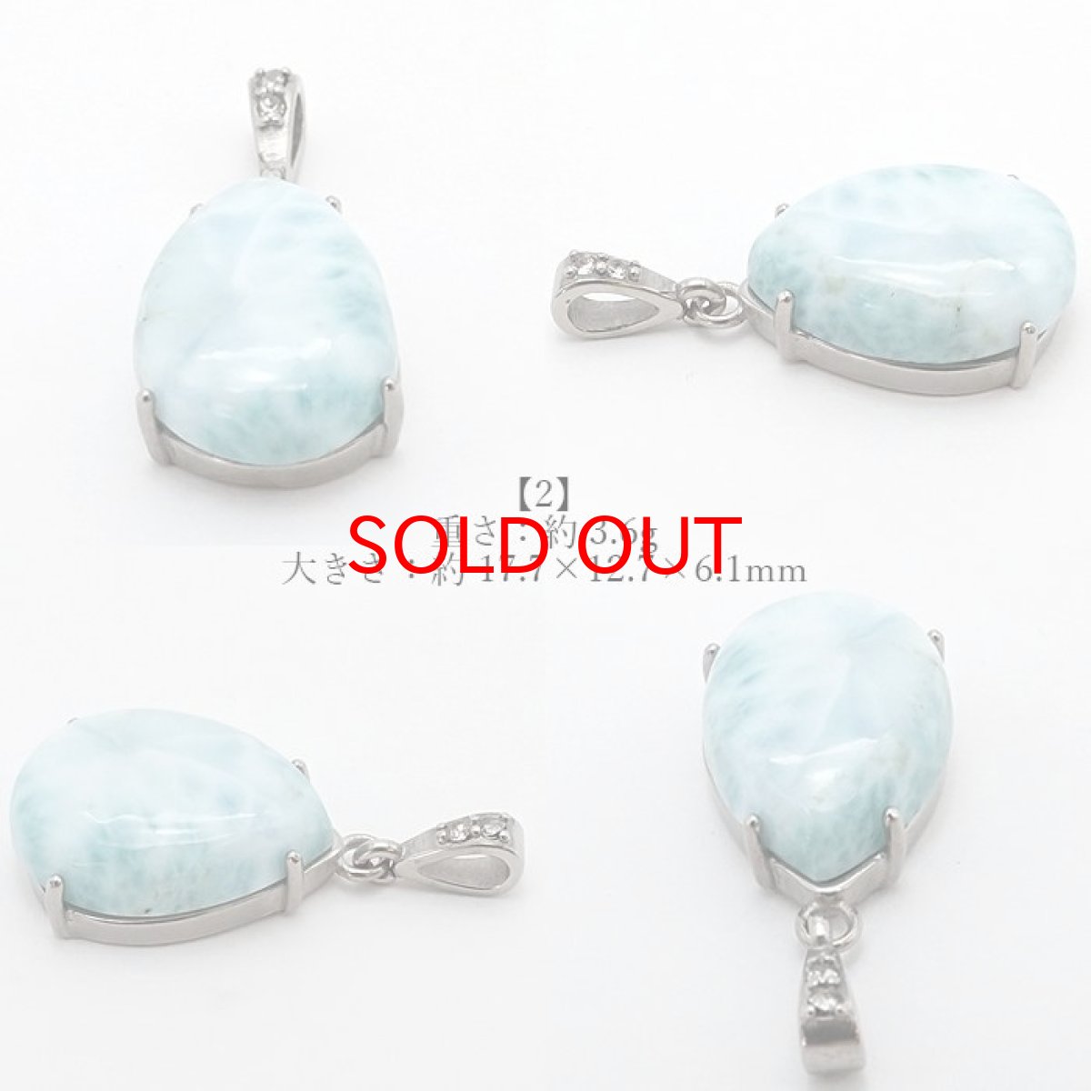 画像3: 【 一点物 】 ラリマー ペンダントトップ ドミニカ産 ステンレス ドロップ型 シルバー 日本製 天然石 (3)