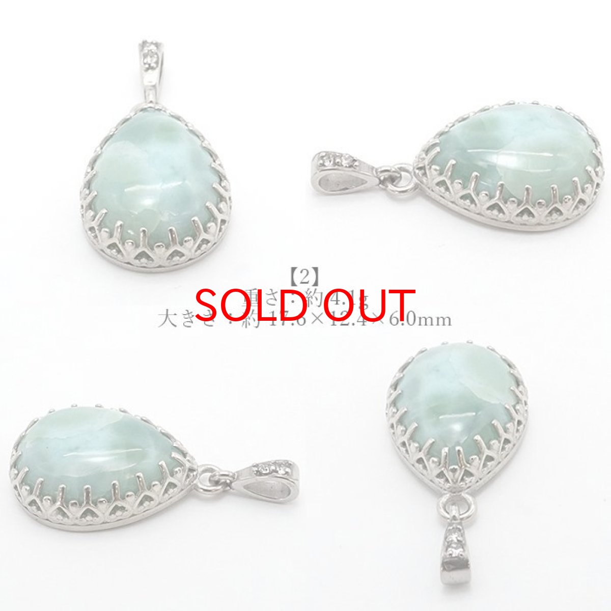画像3: 【 一点物 】 ラリマー ペンダントトップ ドミニカ産 ステンレス ドロップ型 シルバー 日本製 天然石 (3)