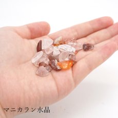 画像7: 【 さざれプレミアム 】 ガネーシュヒマール水晶 マニカラン水晶 112g ヒマラヤ産 ボトル 瓶 カラーストーン パワーストーン 天然石 (7)